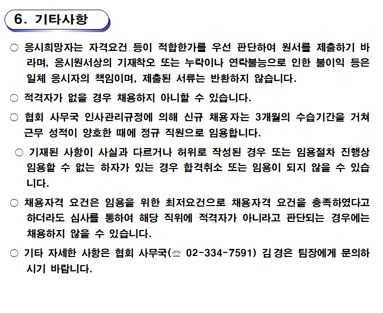 ȭ�� ĸó 2020-12-09 164240.png