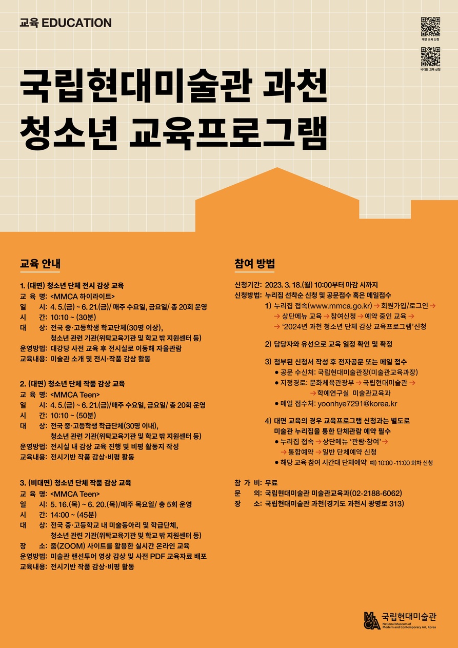 %25BA%25D9%25C0%25D32.%2B2024%25B3%25E2%2B%25B0%25FA%25C3%25B5%2B%25C3%25BB%25BC%25D2%25B3%25E2%2B%25B4%25DC%25C3%25BC%2B%25B0%25A8%25BB%25F3%2B%25B1%25B3%25C0%25B0%25C7%25C1%25B7%25CE%25B1%25D7%25B7%25A5%2B%25C8%25AB%25BA%25B8%25B9%25AE_1.jpg