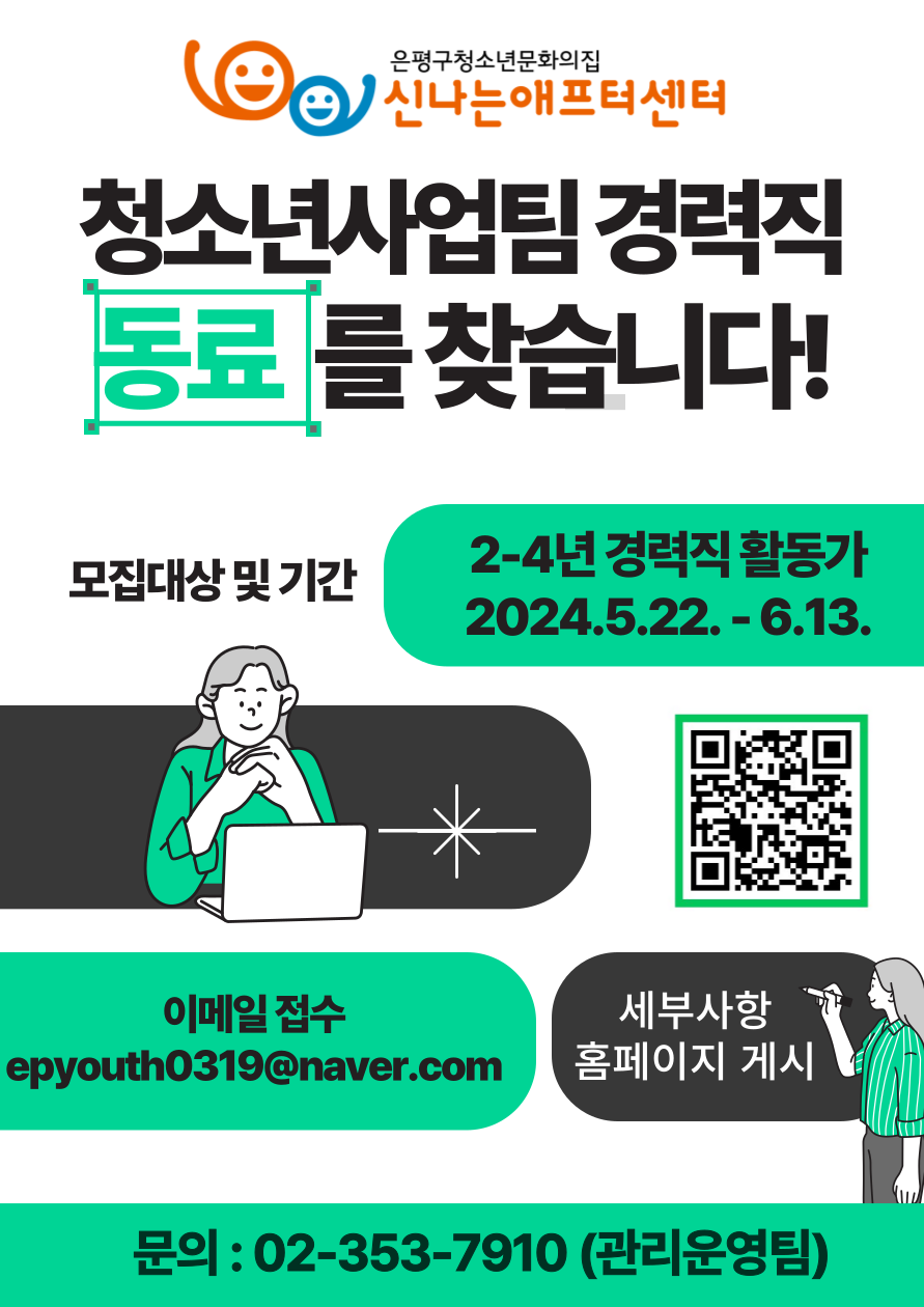 %25C3%25BB%25BC%25D2%25B3%25E2%25BB%25E7%25BE%25F7%25C6%25C0%2B%25C3%25A4%25BF%25EB%2B%25B0%25F8%25B0%25ED.png