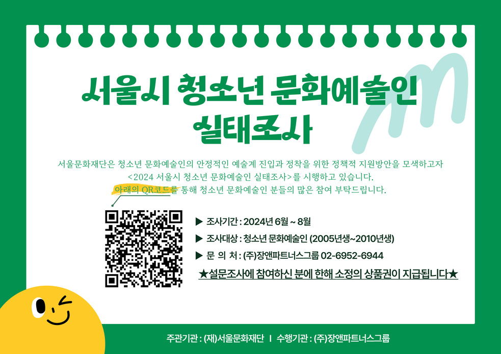 1.%2B%25C8%25AB%25BA%25B8%25B9%25B0_%25BC%25AD%25BF%25EF%25BD%25C3%2B%25C3%25BB%25BC%25D2%25B3%25E2%25B9%25AE%25C8%25AD%25BF%25B9%25BC%25FA%25C0%25CE%2B%25BD%25C7%25C5%25C2%25C1%25B6%25BB%25E7%2B%25281%2529.jpg