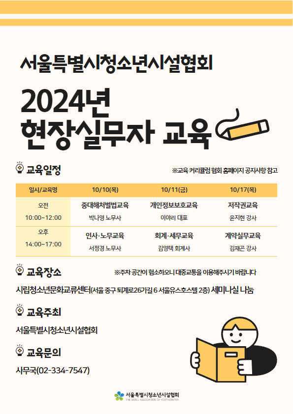 %25C7%25F6%25C0%25E5%25BD%25C7%25B9%25AB%25C0%25DA%25B1%25B3%25C0%25B0_%25C6%25F7%25BD%25BA%25C5%25CD.jpg
