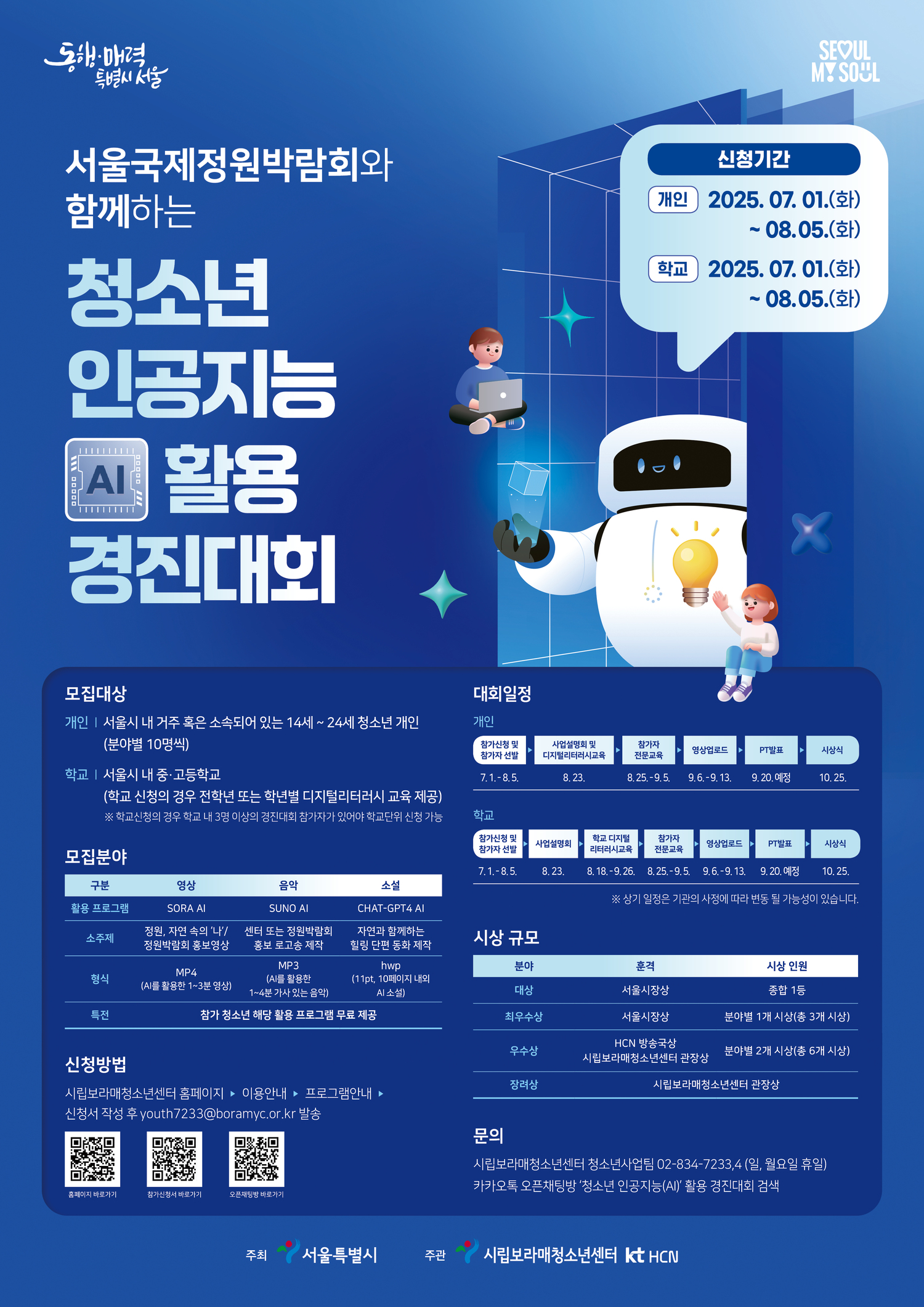 AI%25B0%25E6%25C1%25F8%25B4%25EB%25C8%25B8%2B%25C6%25F7%25BD%25BA%25C5%25CD.jpg